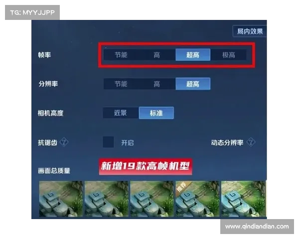 小米Apro如何调整至120Hz,优化游戏体验 小米Apro如何调整至120Hz,优化游戏体验