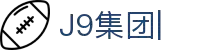 J9集团|J9国际站官网